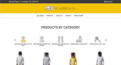 Desktop Screenshot of pfameer.com
